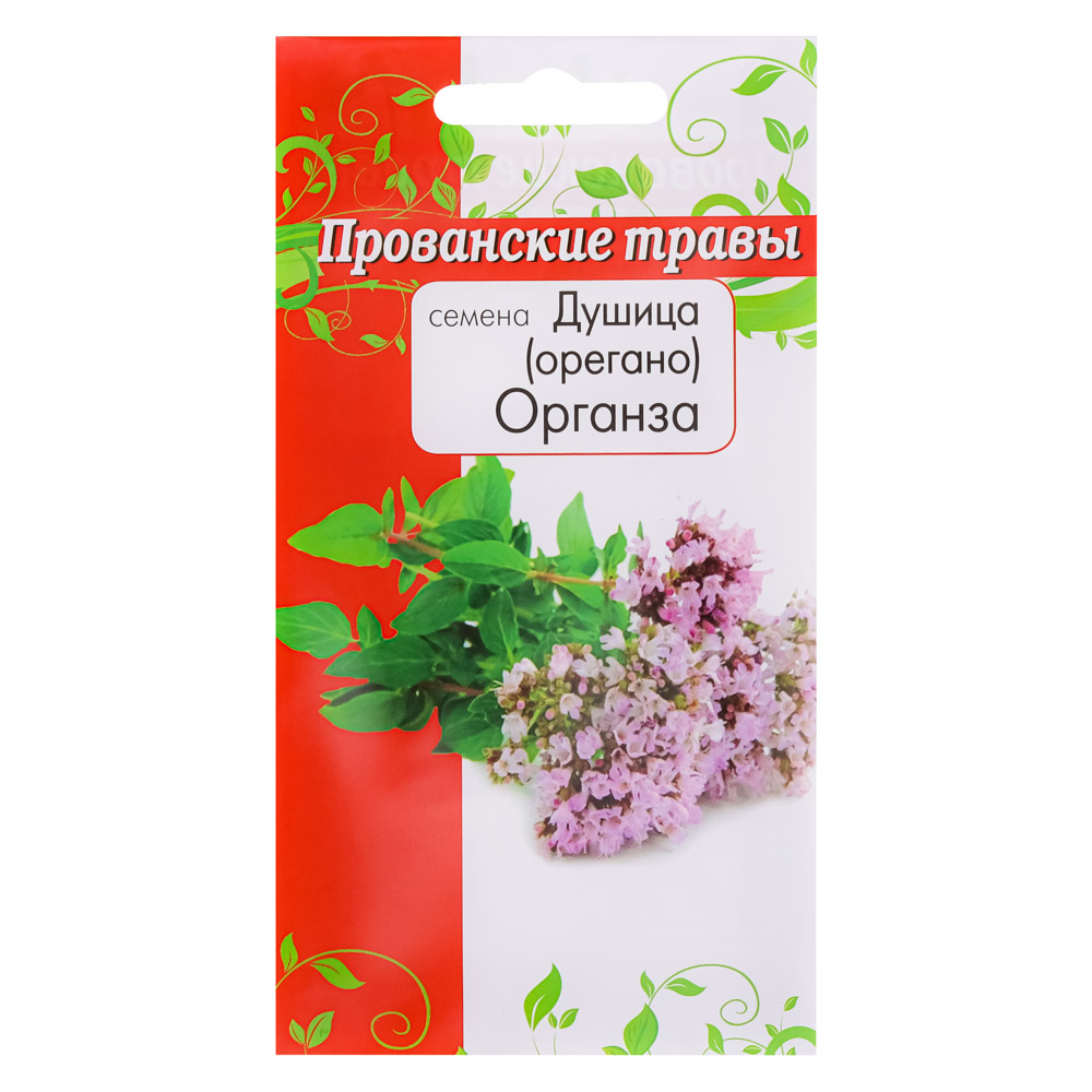Семена Душица Органза (Орегано) 0,2 гр Пряные травы, арт.№ 179-209