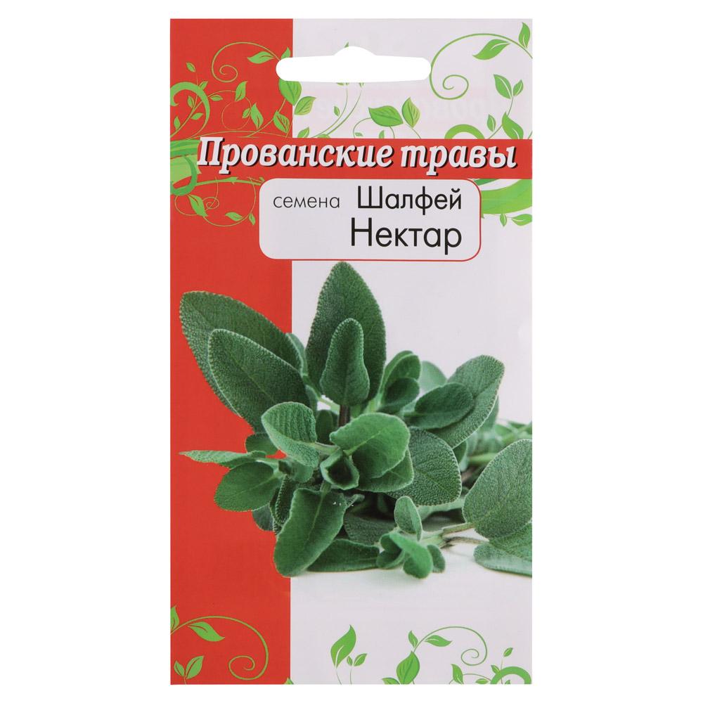 Семена Шалфей 0,1 гр Пряные травы, арт.№ 179-213