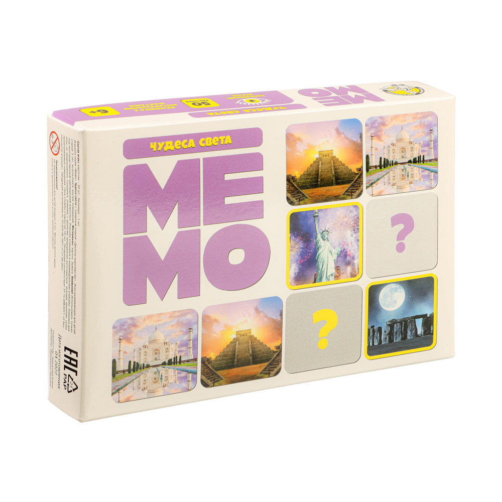 Настольная игра МЕМО, 50 карточек, 17x12x3см, арт. 03591, арт.№ 538-116