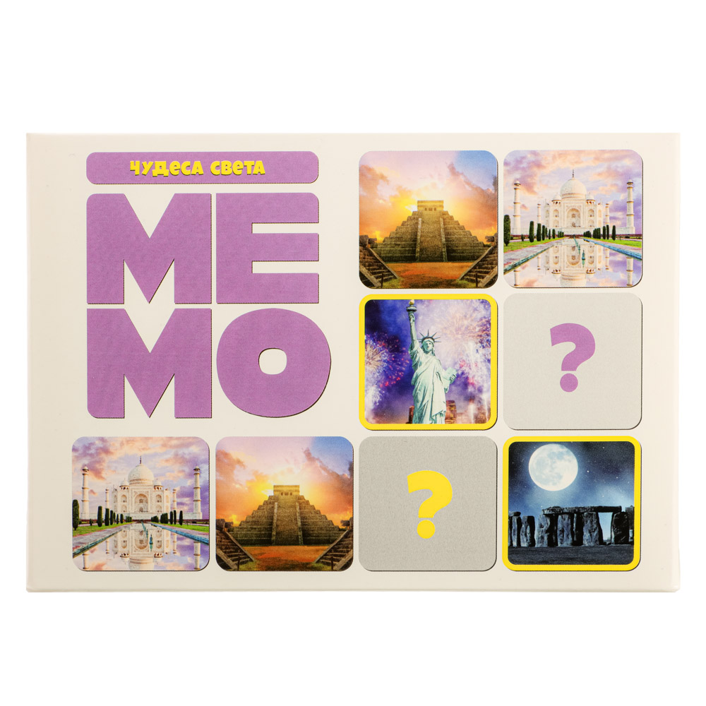 Настольная игра МЕМО, 50 карточек, 17x12x3см, арт. 03591, арт.№ 538-116