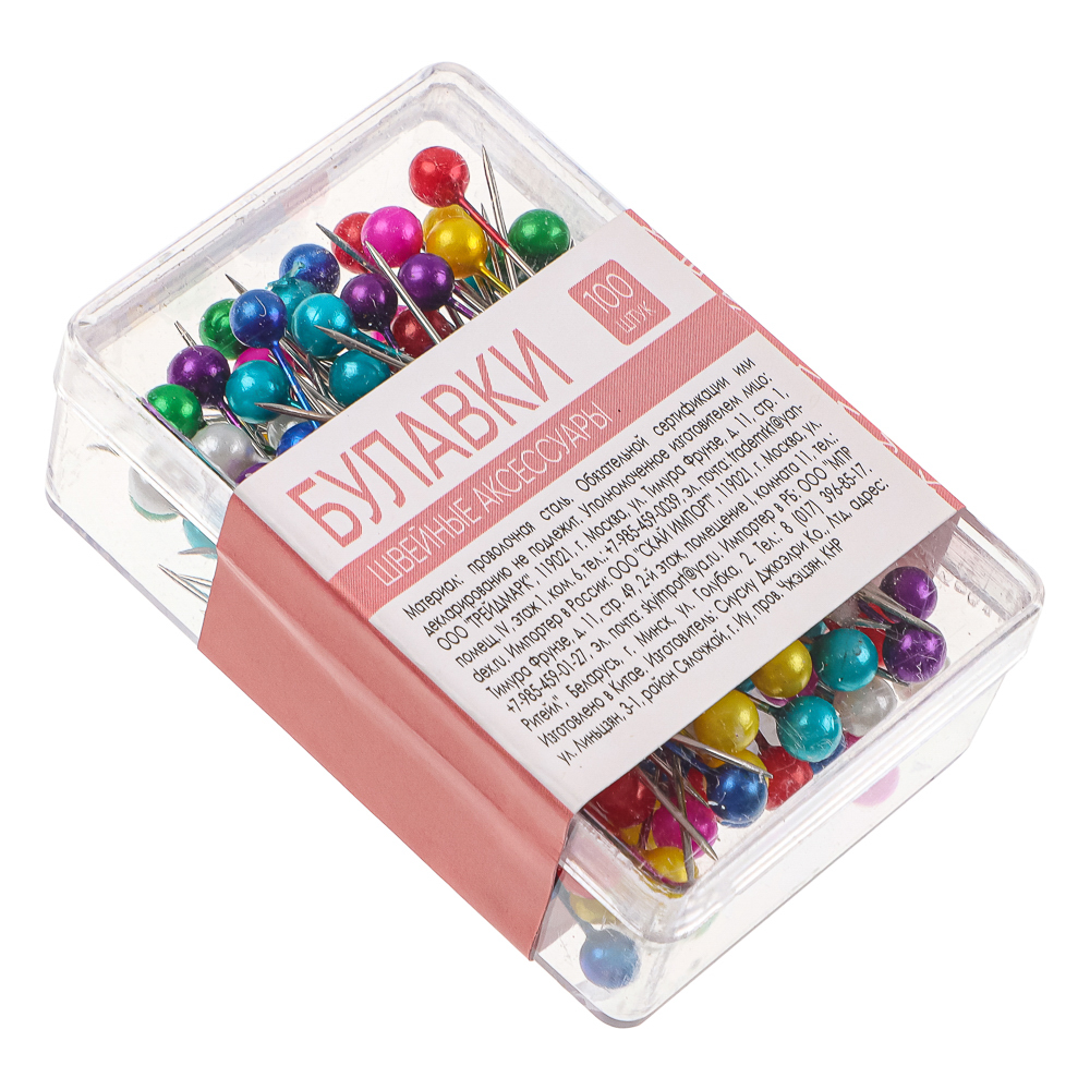 Набор булавок 100шт в пластиковой коробке, металл, арт.№ 308-058