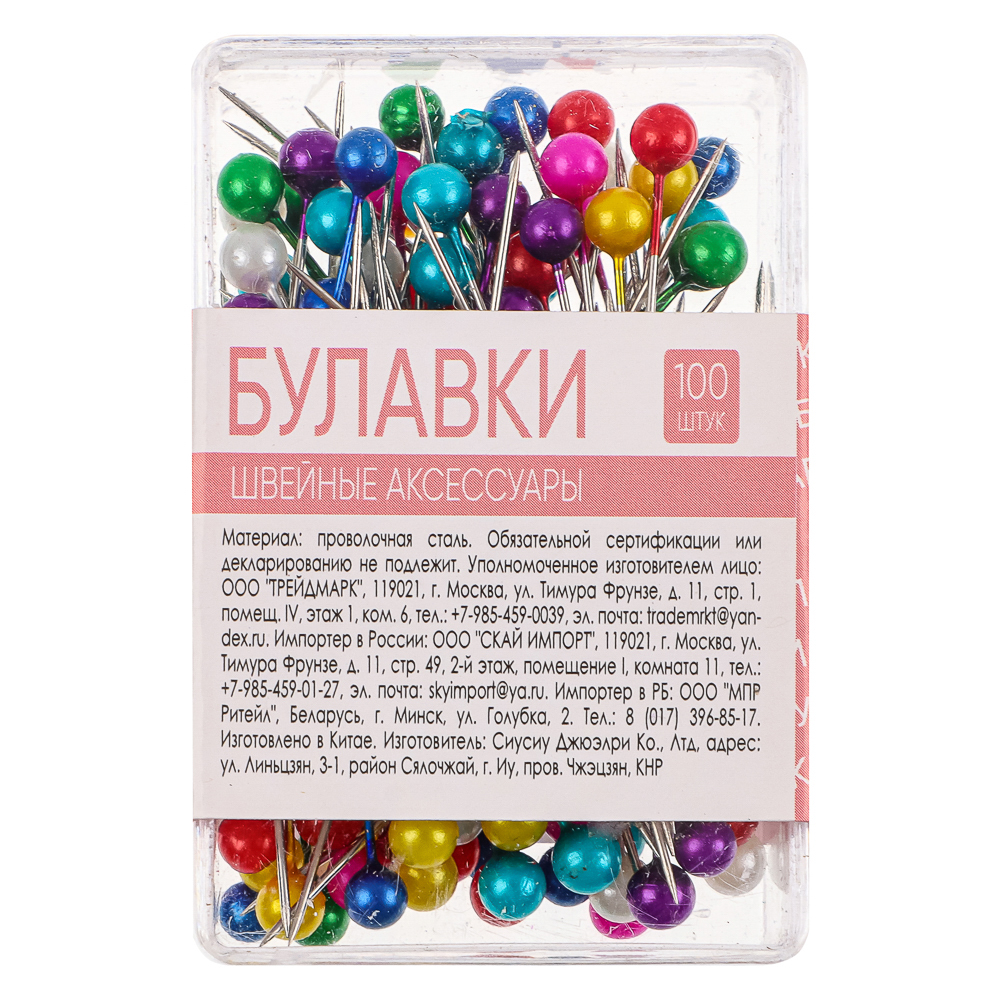 Набор булавок 100шт в пластиковой коробке, металл, арт.№ 308-058