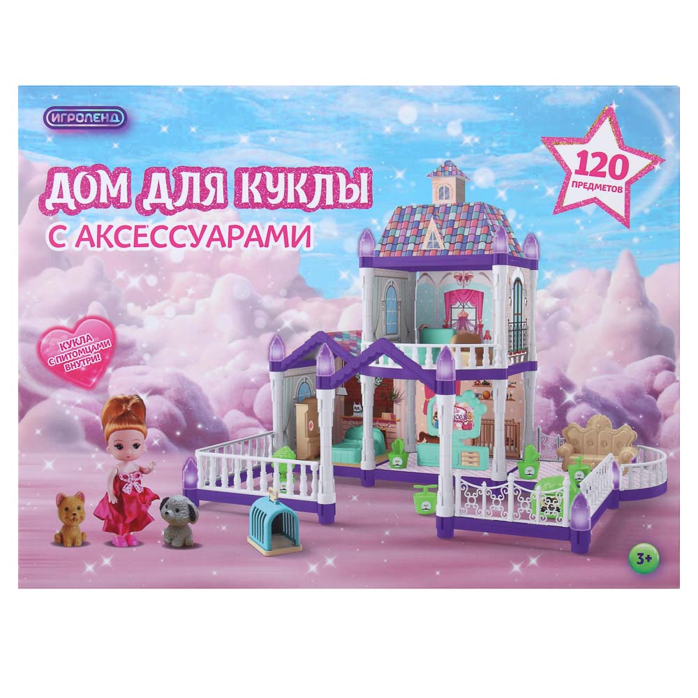 ИГРОЛЕНД Дом для куклы с акс. питомцами и куклой, ABS, PP, полиэстер, 30х8х23 см, арт.№ 278-133
