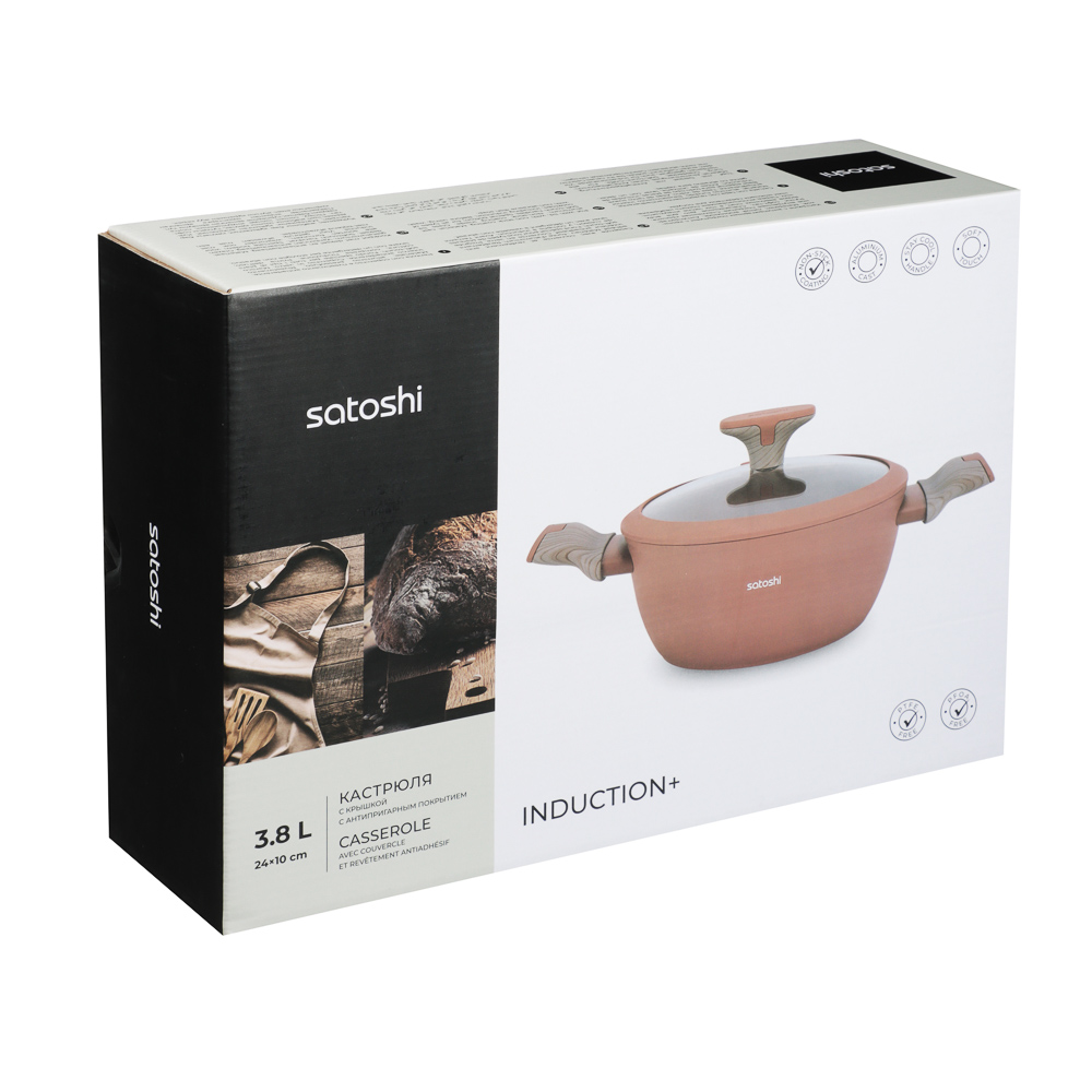 SATOSHI Комбелло Кастрюля 3,8л, d24х10см, антипригарное покрытие, индукция, арт.№ 846-018