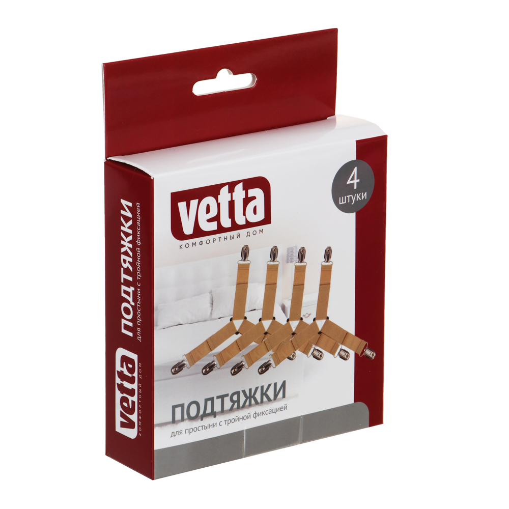VETTA Подтяжки для простыни, 4шт, тройная фиксация, металл, полиэстер, арт.№ 416-268