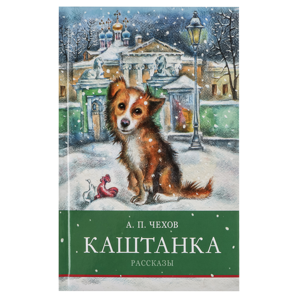 Книжка "Школьная программа", твердый переплет, 21х13,5см, 120-384стр., 5 дизайнов, арт.№ 837-218