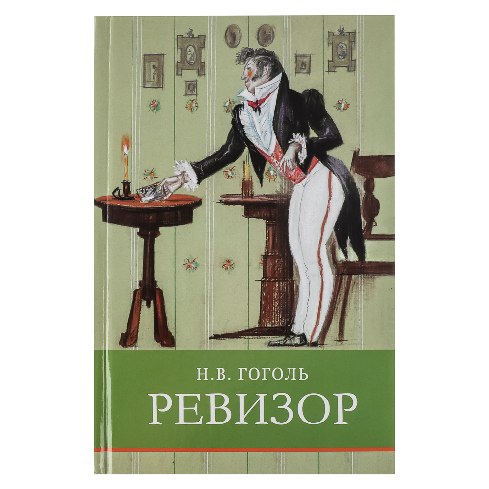 Книжка "Школьная программа", твердый переплет, 21х13,5см, 120-384стр., 5 дизайнов, арт.№ 837-218