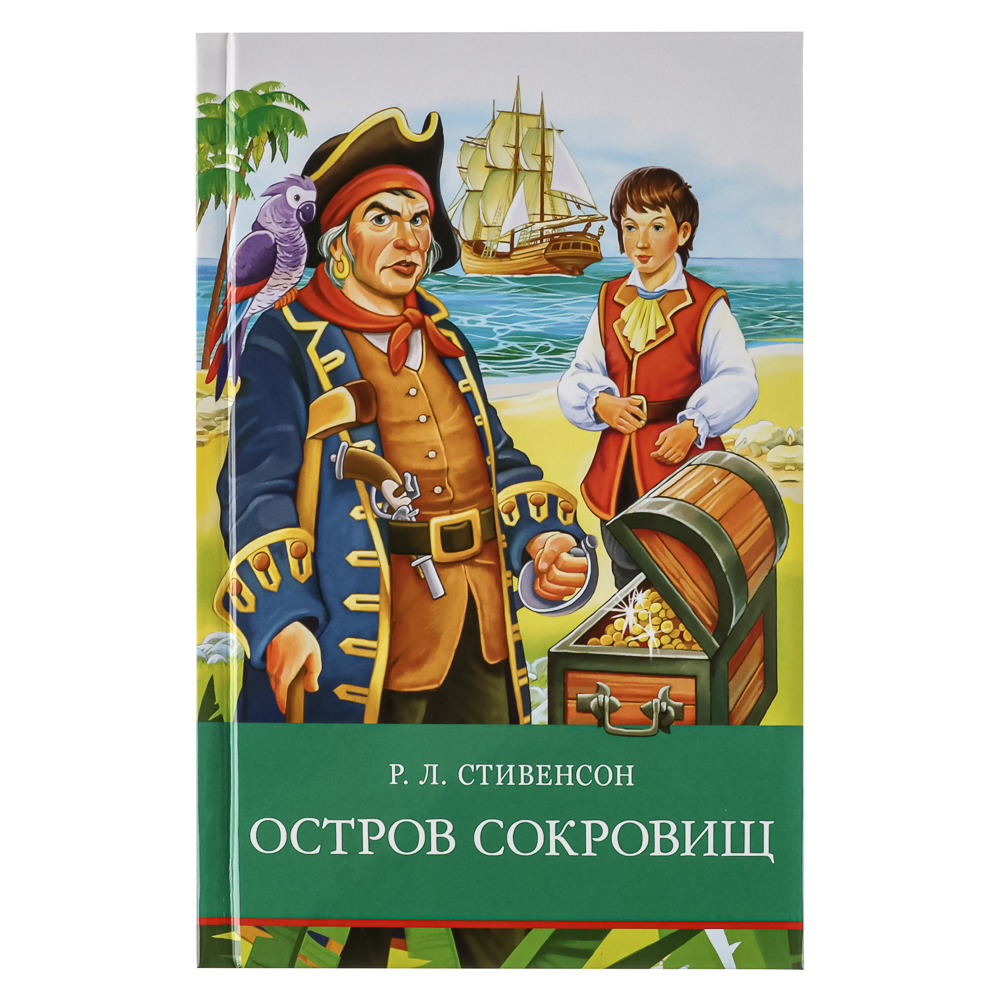 Книжка "Школьная программа", твердый переплет, 21х13,5см, 120-384стр., 5 дизайнов, арт.№ 837-218