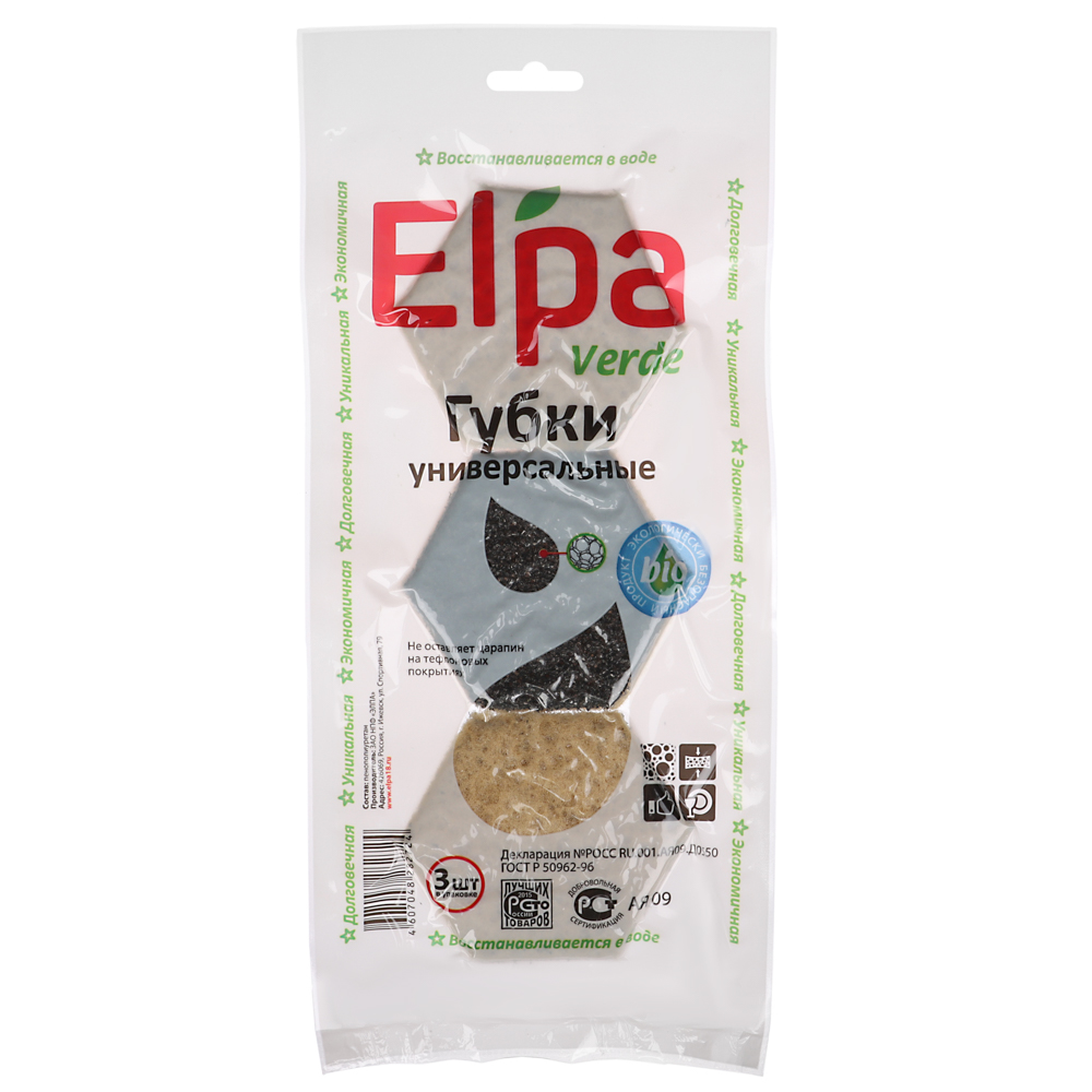 Губки для мытья посуды Elpa Verde 3шт, в вакуумной упаковке, арт.№ 441-266