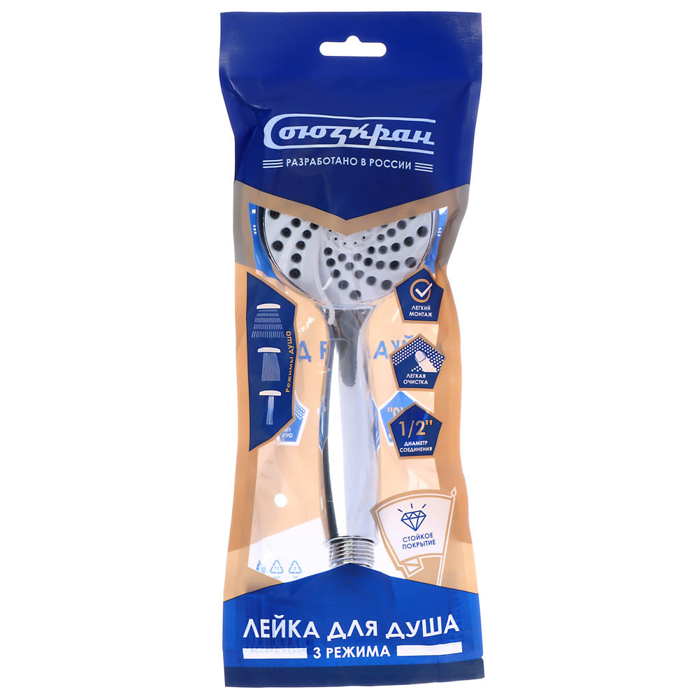 СоюзКран Лейка для душа, 3 режима, 85мм, хедр, арт.№ 582-041