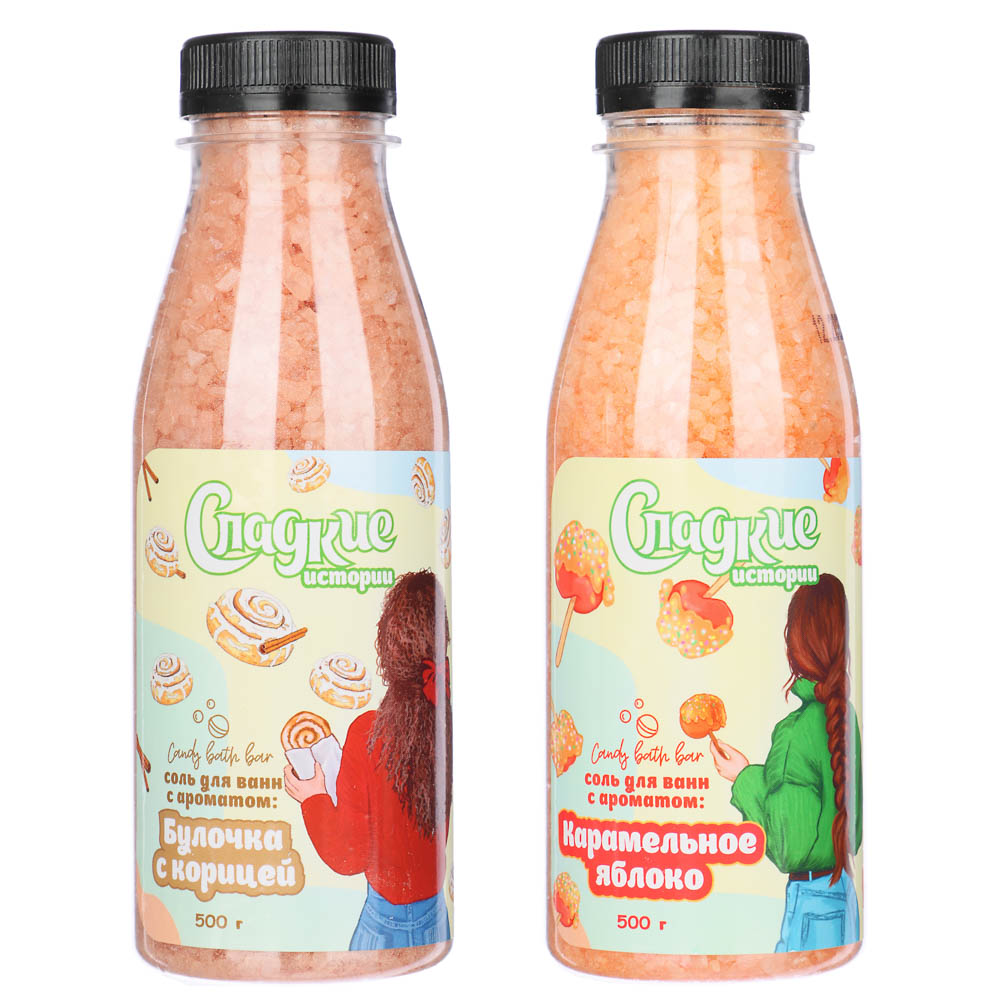 Соль для ванн СЛАДКИЕ ИСТОРИИ Карамельное яблоко/Булочка с корицей, п/б, 500 г, арт.№ 953-007