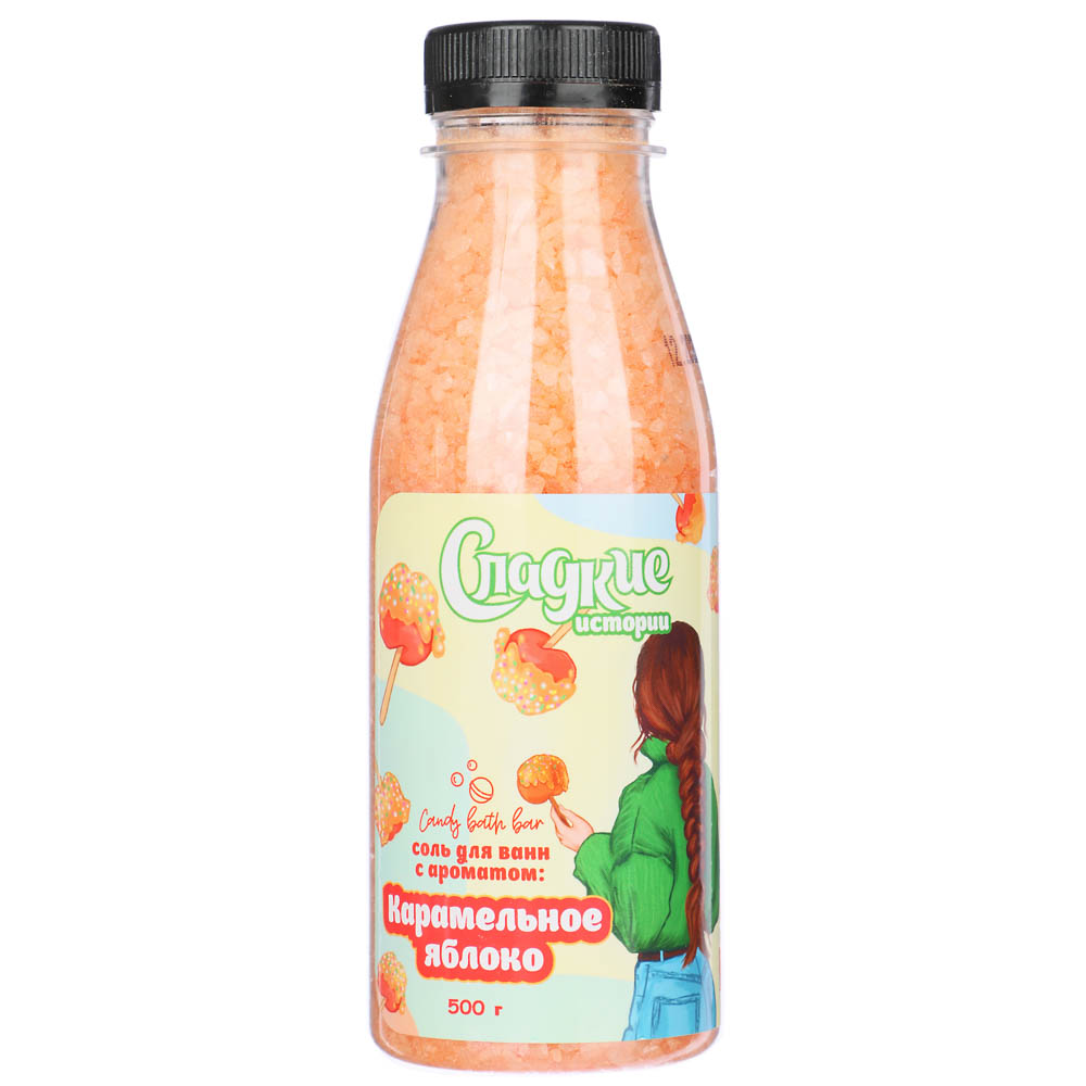 Соль для ванн СЛАДКИЕ ИСТОРИИ Карамельное яблоко/Булочка с корицей, п/б, 500 г, арт.№ 953-007