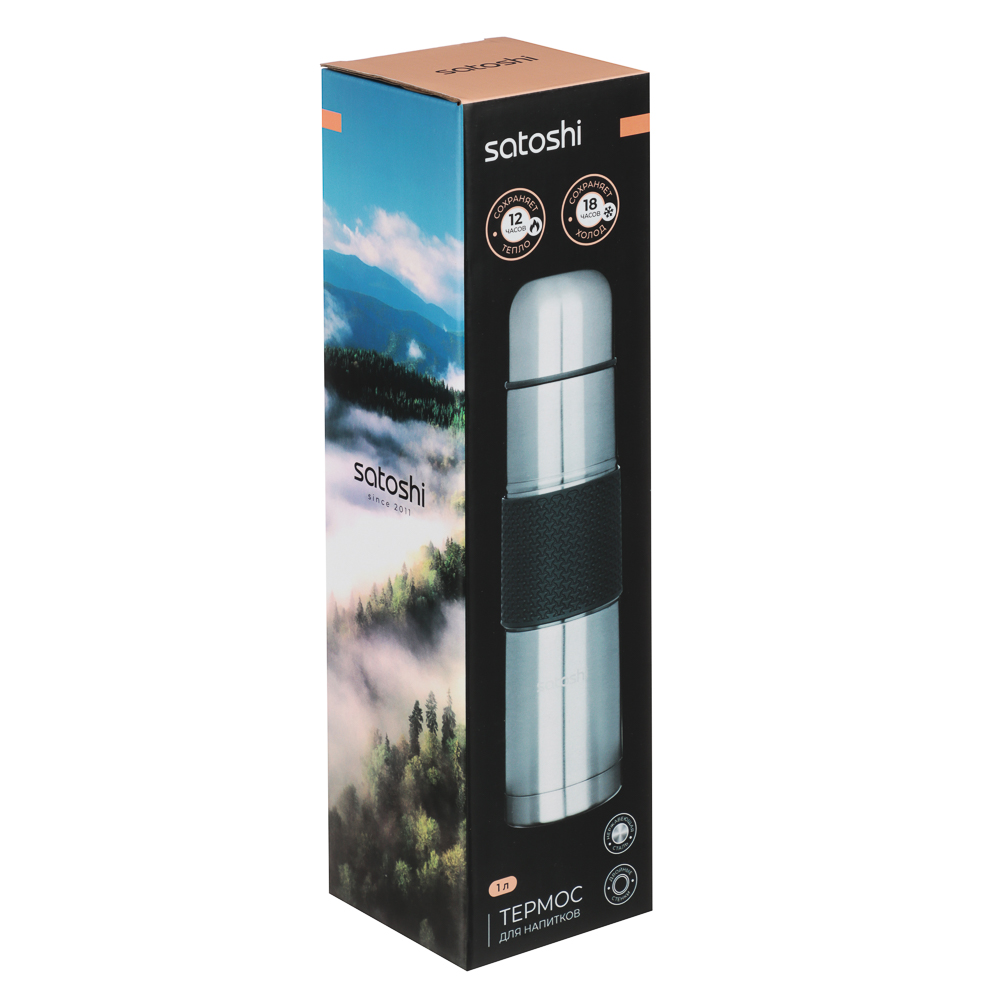SATOSHI Ямато Термос металлический "Буллет" 1л, арт.№ 841-635