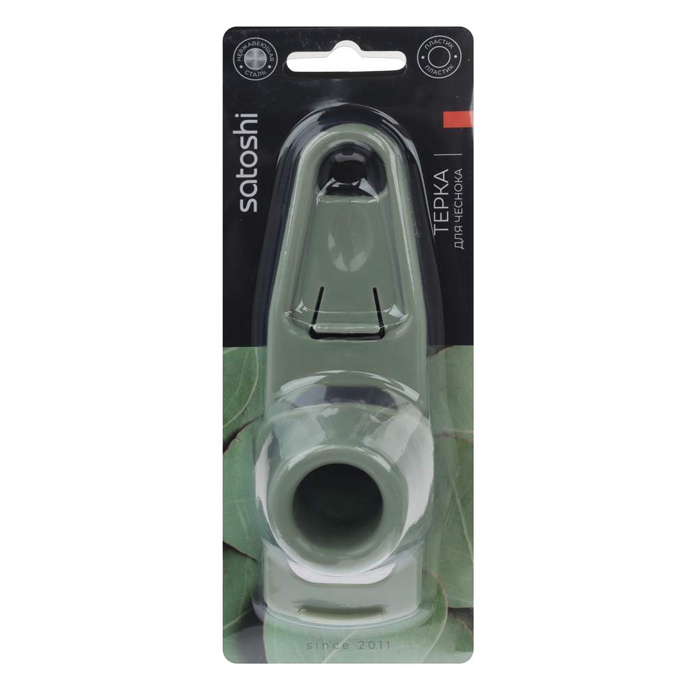 SATOSHI Терка для чеснока 4,5х13,5см, нерж.сталь, пластик, арт.№ 885-134