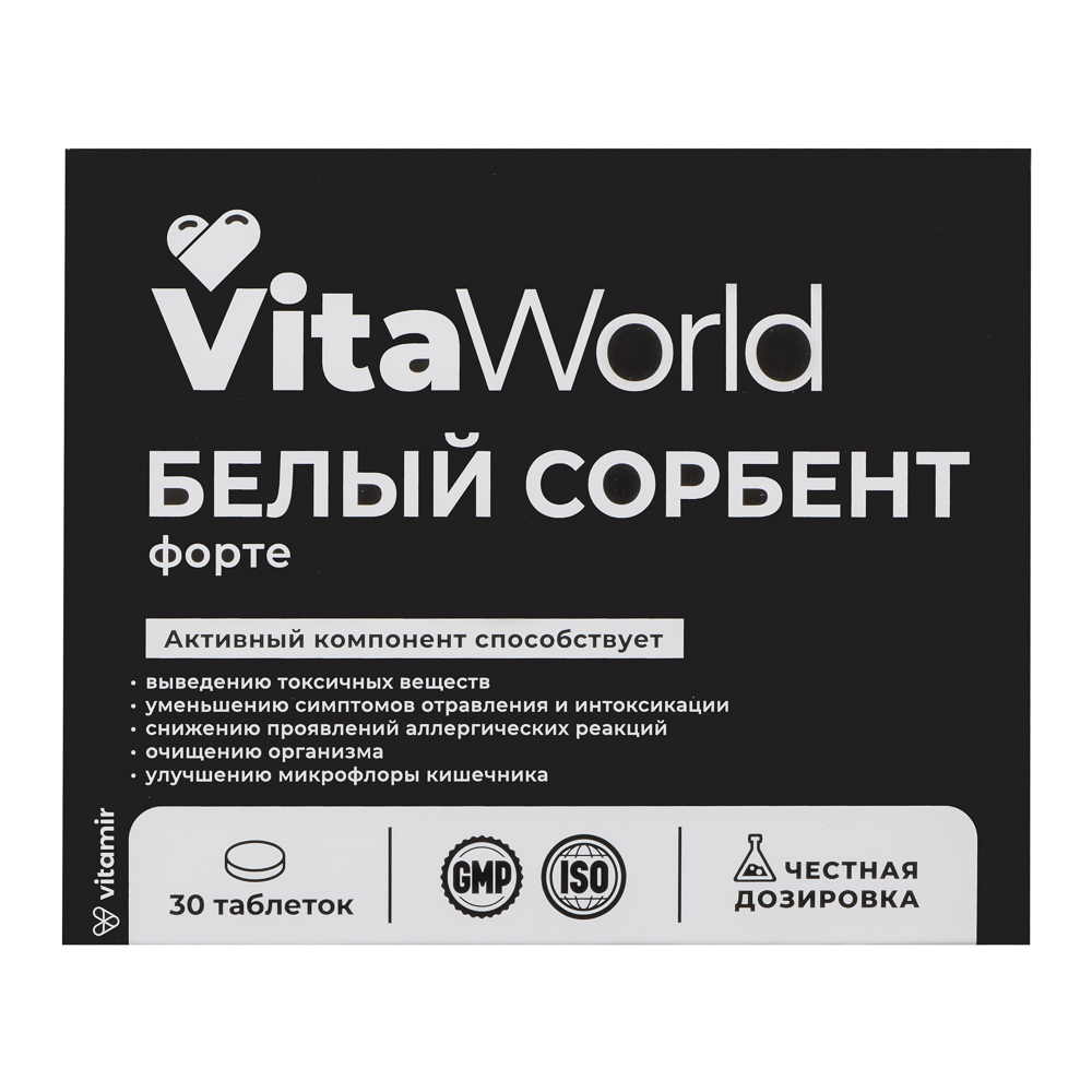 БАД Белый сорбент Форте Витамир Vitaworld, 30табл, арт.№ 015-238