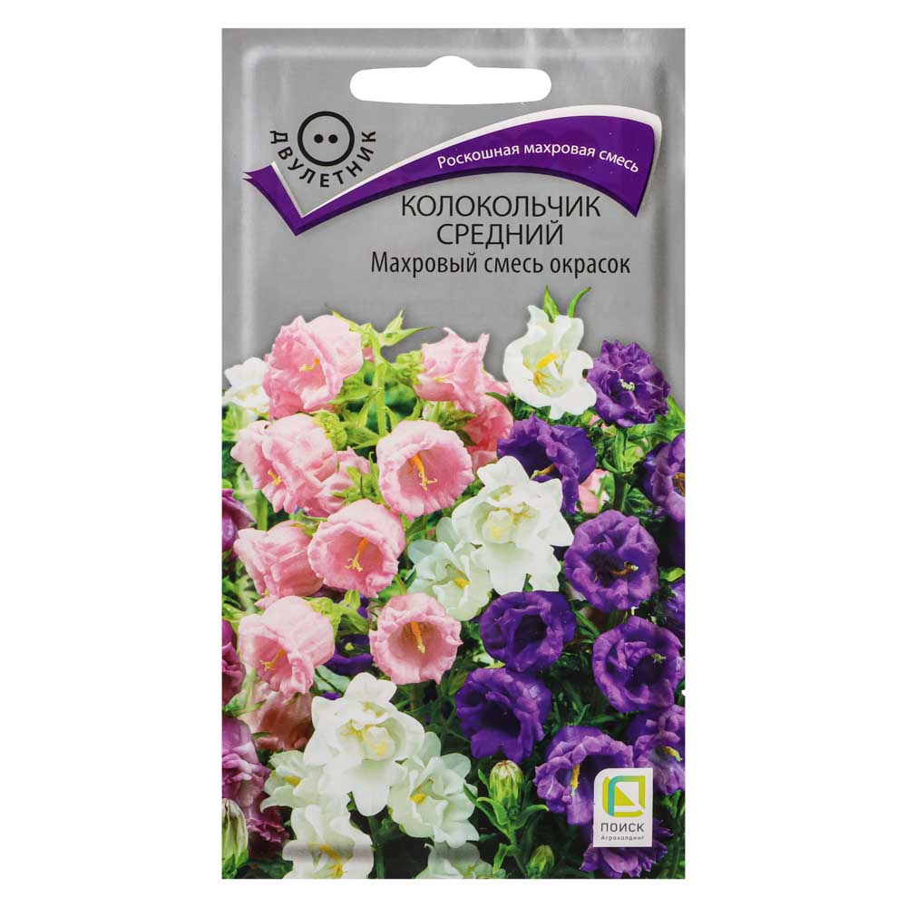Семена Колокольчик средний Махровый смесь окрасок 0,1гр, арт.№ 179-338