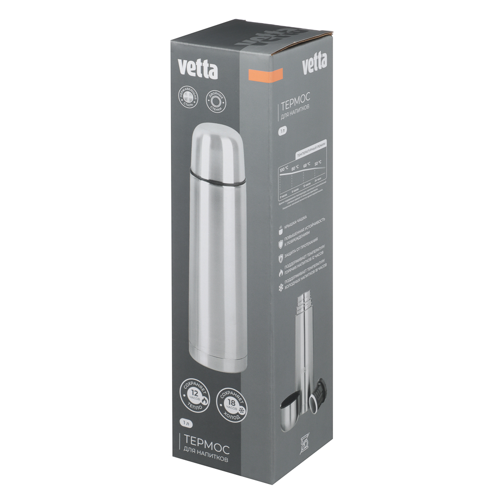 VETTA Термос 1,00л "Буллет" для напитков, серебристый, нержавеющая сталь, арт.№ 841-787