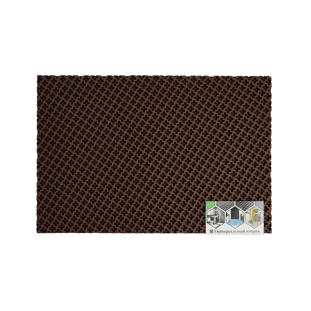 Коврик универсальный "Кросс" 60х40х1,1см, ЭВА, коричневый, арт.№ 462-015