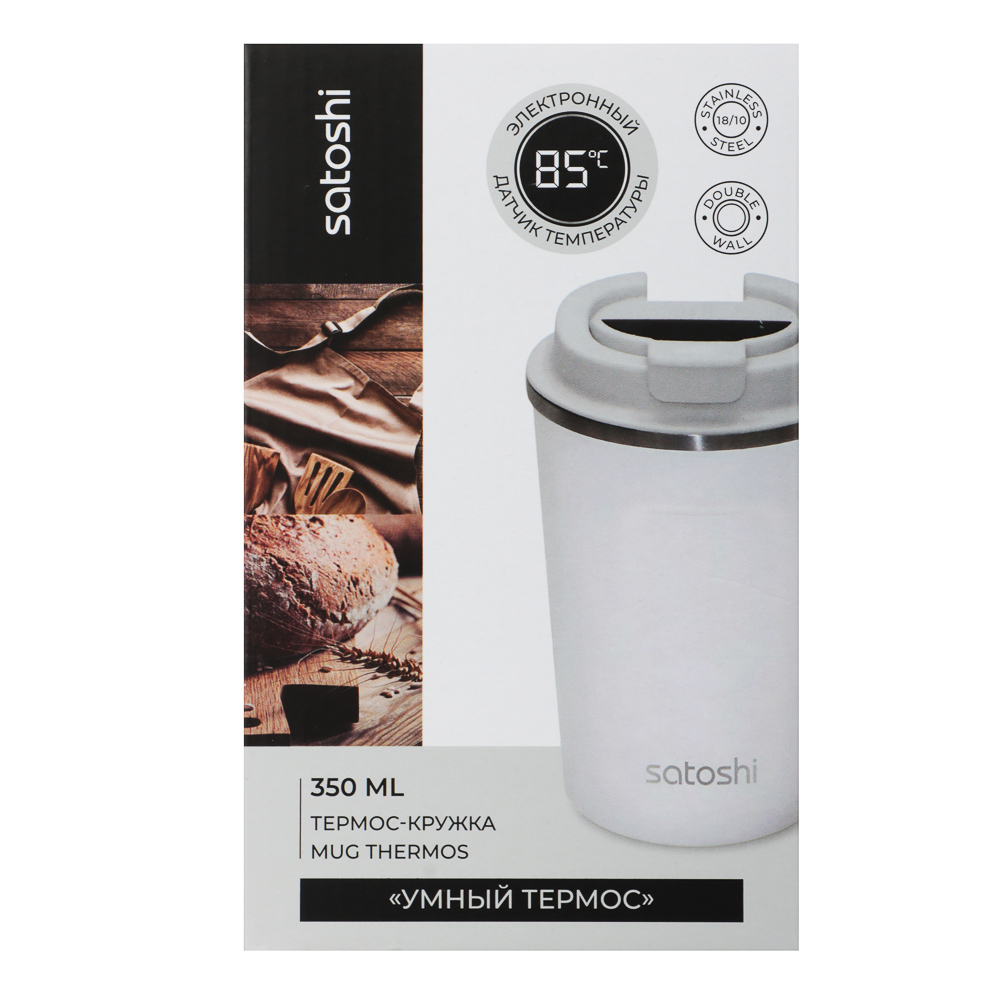 SATOSHI Термос-кружка с датчиком температуры 350мл, нерж.сталь 18/10, арт.№ 841-015