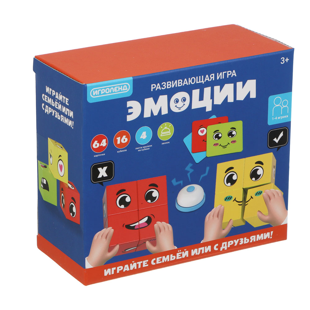ИГРОЛЕНД Развивающая игра "Эмоции", PP, металл, 13х5,7х11см, арт.№ 262-547