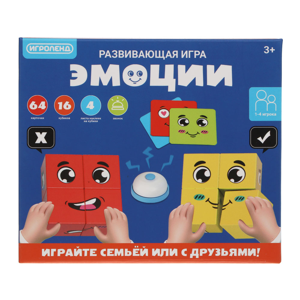 ИГРОЛЕНД Развивающая игра "Эмоции", PP, металл, 13х5,7х11см, арт.№ 262-547