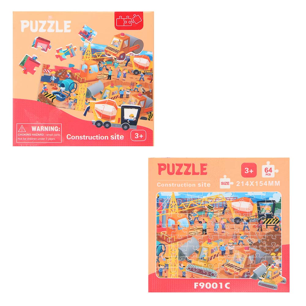 Пазл для малышей, картон, 64 элемента, 12х12х3,5см, арт.№ 262-548