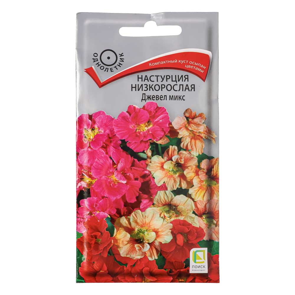 Семена Настурция низкорослая Джевел микс 2гр, арт.№ 179-341