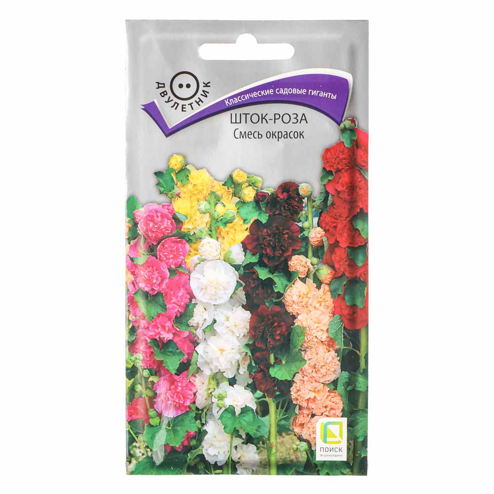 Семена Шток-роза Смесь окрасок 0,1гр, арт.№ 179-343