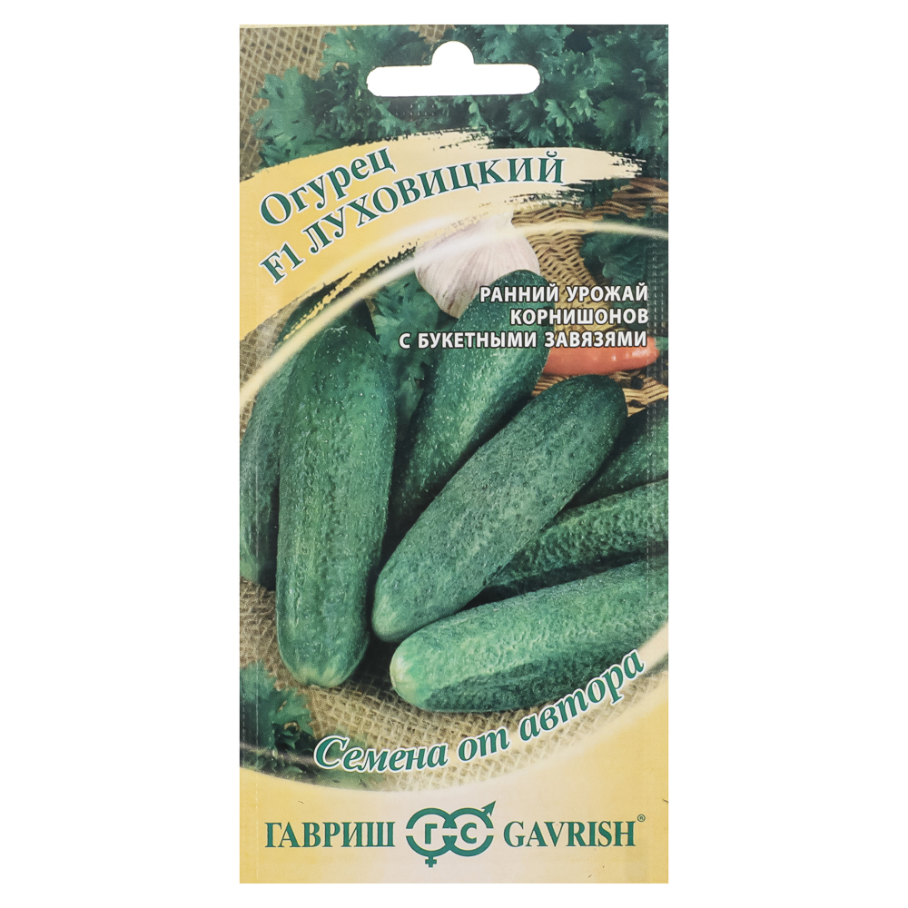Семена Огурец Луховицкий F1 10 шт, арт.№ 179-347
