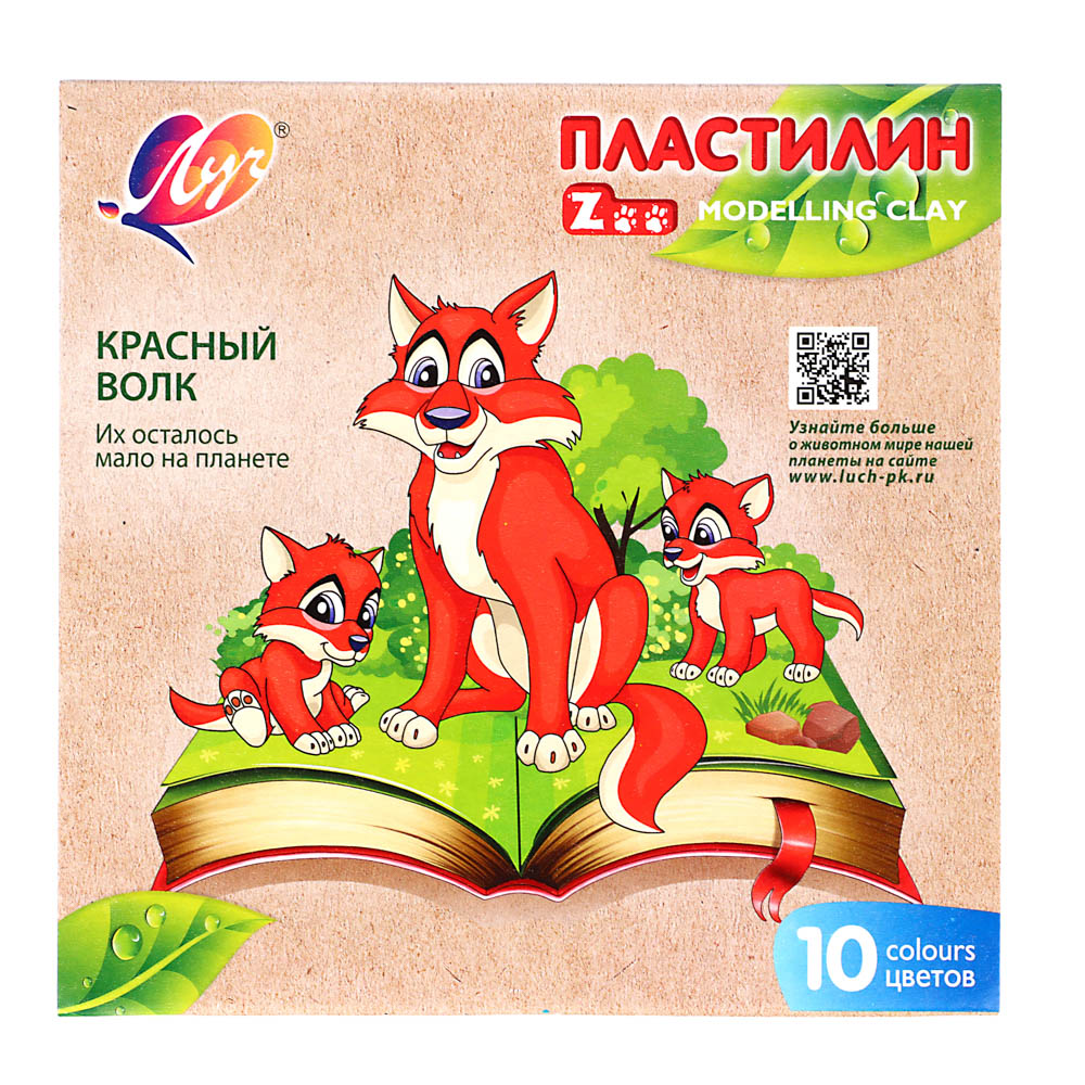 ЛУЧ Пластилин "ZOO", 10 цветов, 150 грамм, в картонной коробке, 29С 1721-08, арт.№ 239-067