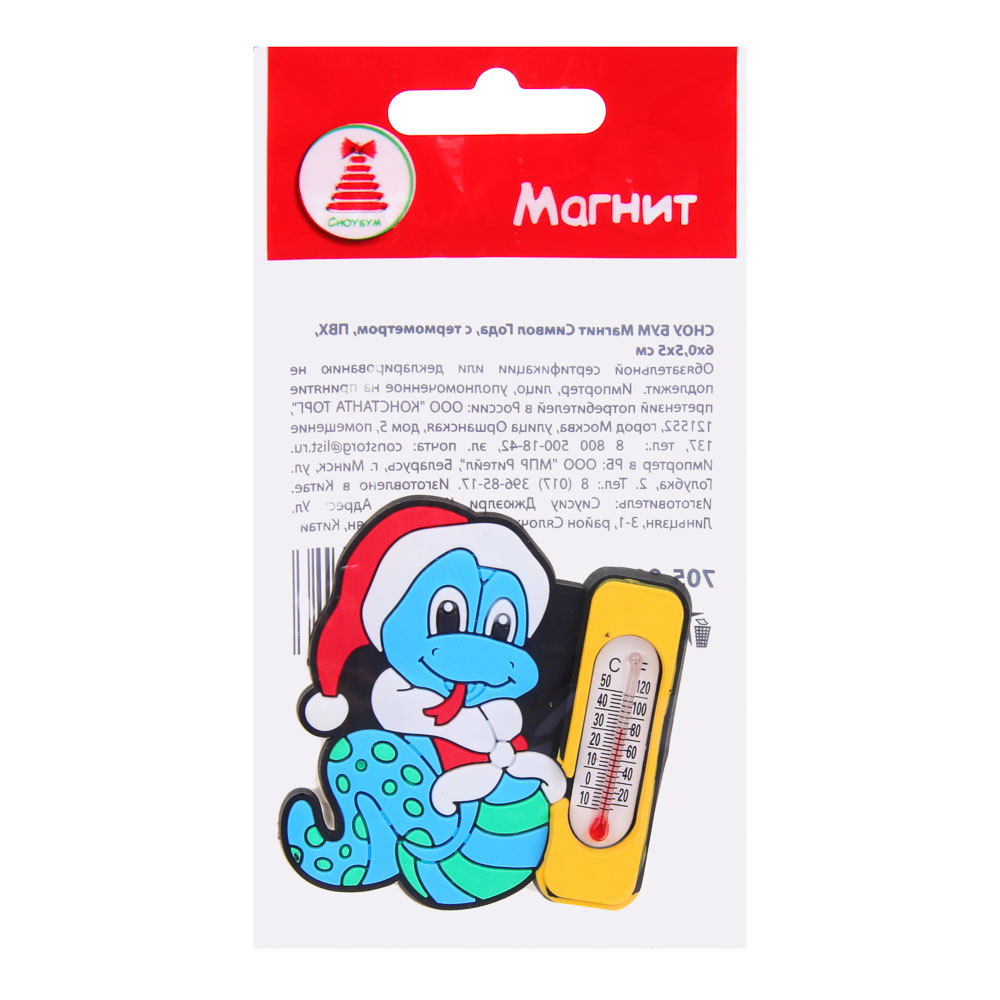 СНОУ БУМ Магнит Символ Года, с термометром, ПВХ, 6х0,5х5 см, 6 дизайнов, арт.№ 705-010