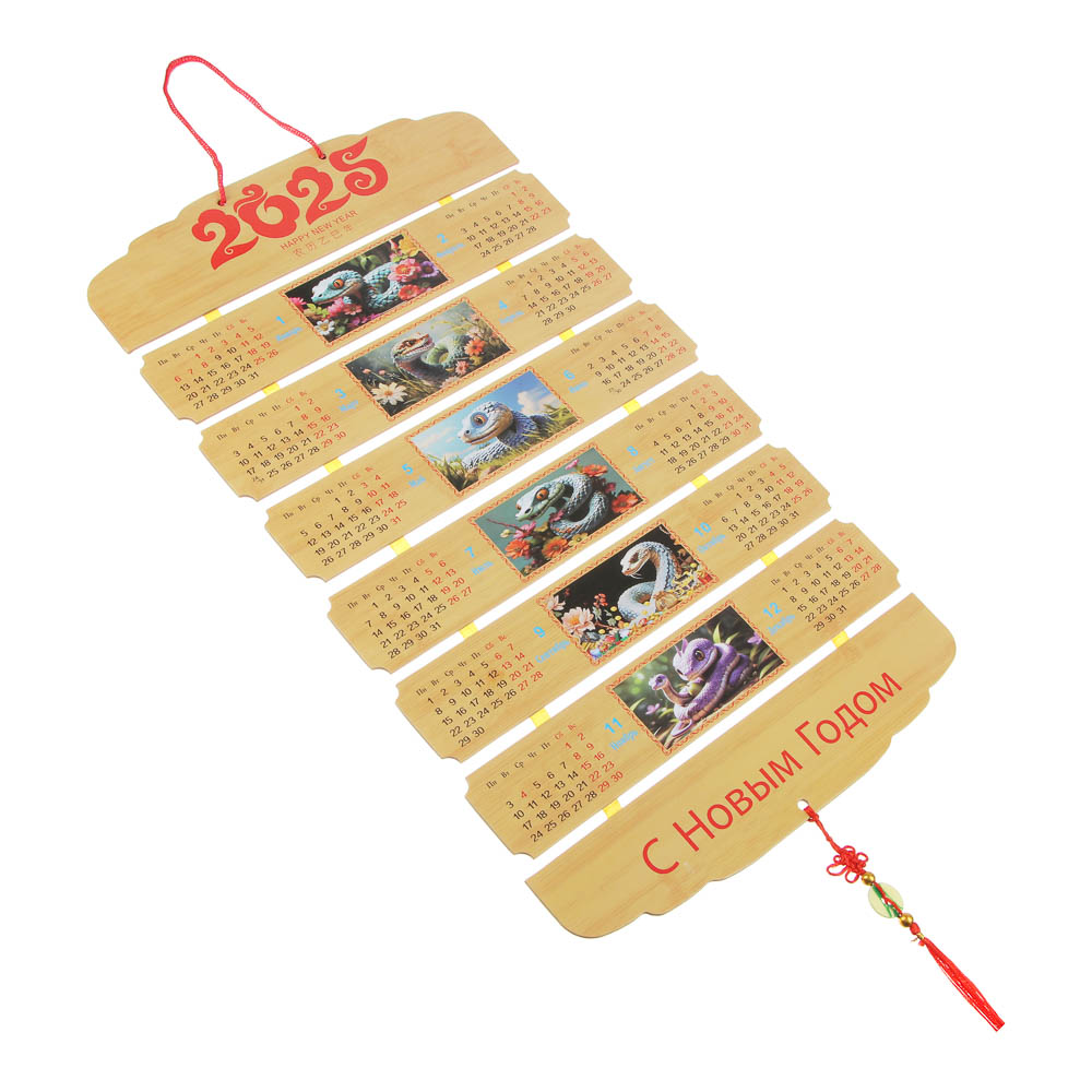 СНОУ БУМ Календарь Символ Года, подвесной, 30х52 см, бамбук, микс дизайнов, арт.№ 584-097
