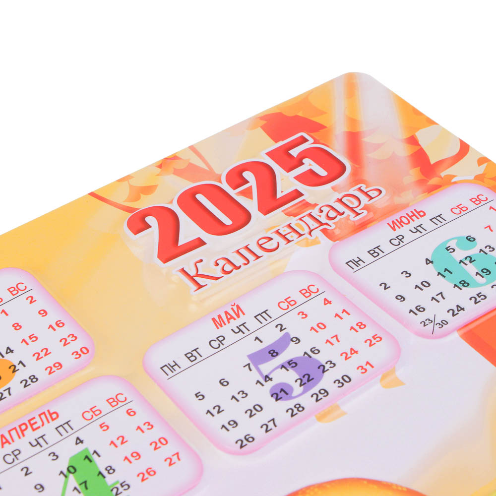 СНОУ БУМ Календарь с тиснением, 33х47 см, ПВХ, микс дизайнов, арт.№ 584-099