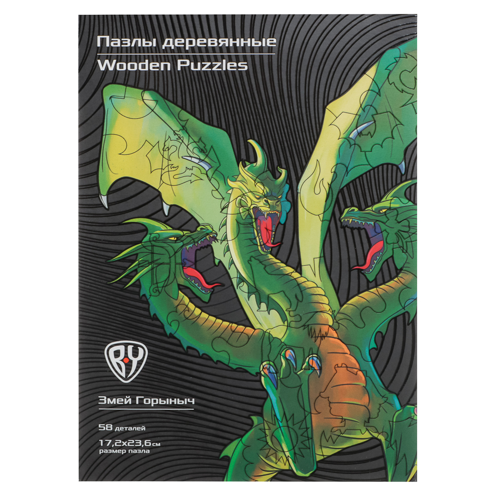 BY Пазл деревянный-игры в дорогу "Змей Горыныч", 18x12x3,4 см, фанера, картон, арт.№ 898-022