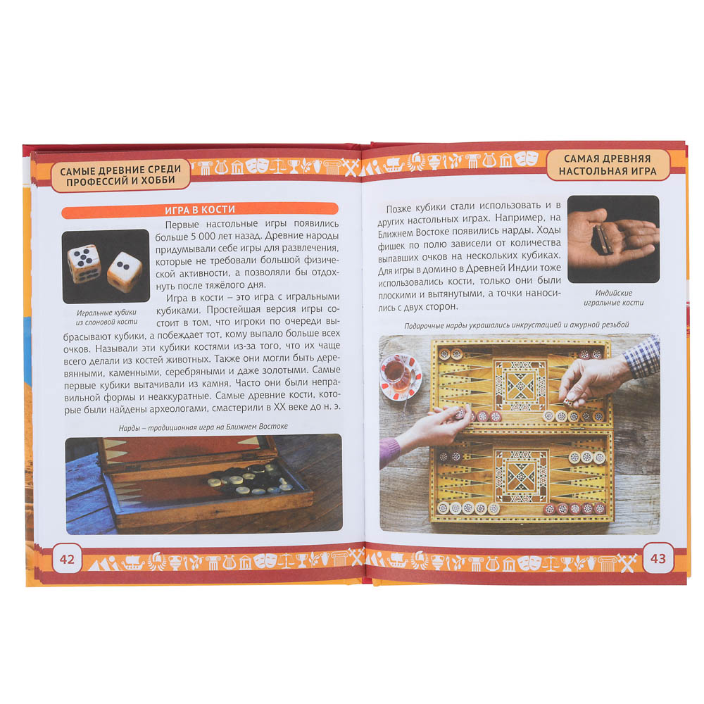 УИД Энциклопедия дошкольника, бумага, картон, 48 стр, 22,2x16,8см, 5 дизайнов, арт.№ 857-141