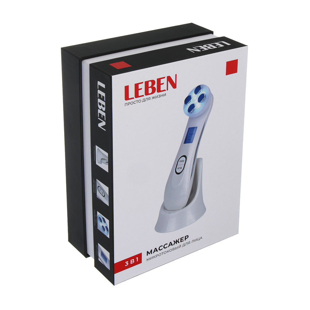 LEBEN Массажер для лица микротоковый, 6 режимов, 10 Вт, 400 мАч, арт.№ 263-036