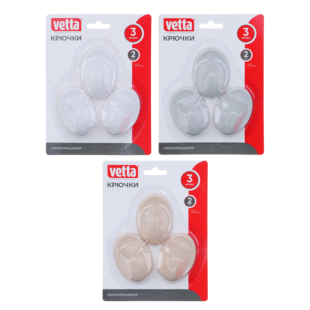 Крючки самоклеящиеся тм VETTA, пластик, 3 цвета, 3шт, арт.№ 440-022