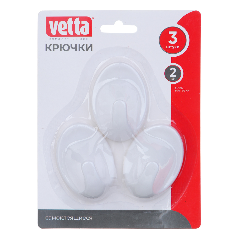 Крючки самоклеящиеся тм VETTA, пластик, 3 цвета, 3шт, арт.№ 440-022