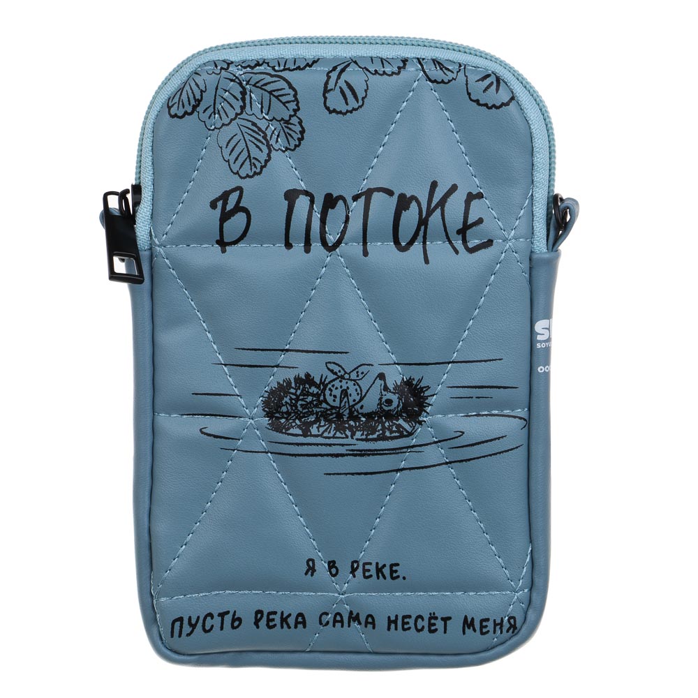 Ежик в Тумане Кошелек мини наплечный 18,5х12см, 1 отд., метал.цепь, иск.кожа, прошивка, арт.№ 805-034