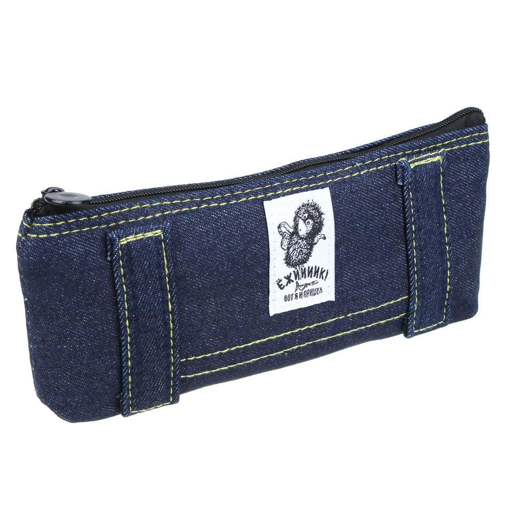 Ежик в Тумане Косметичка треугольная, 21х9,5х3см, 1 отд. на молнии, джинсовая ткань, нашивка, 3 цв., арт.№ 805-037