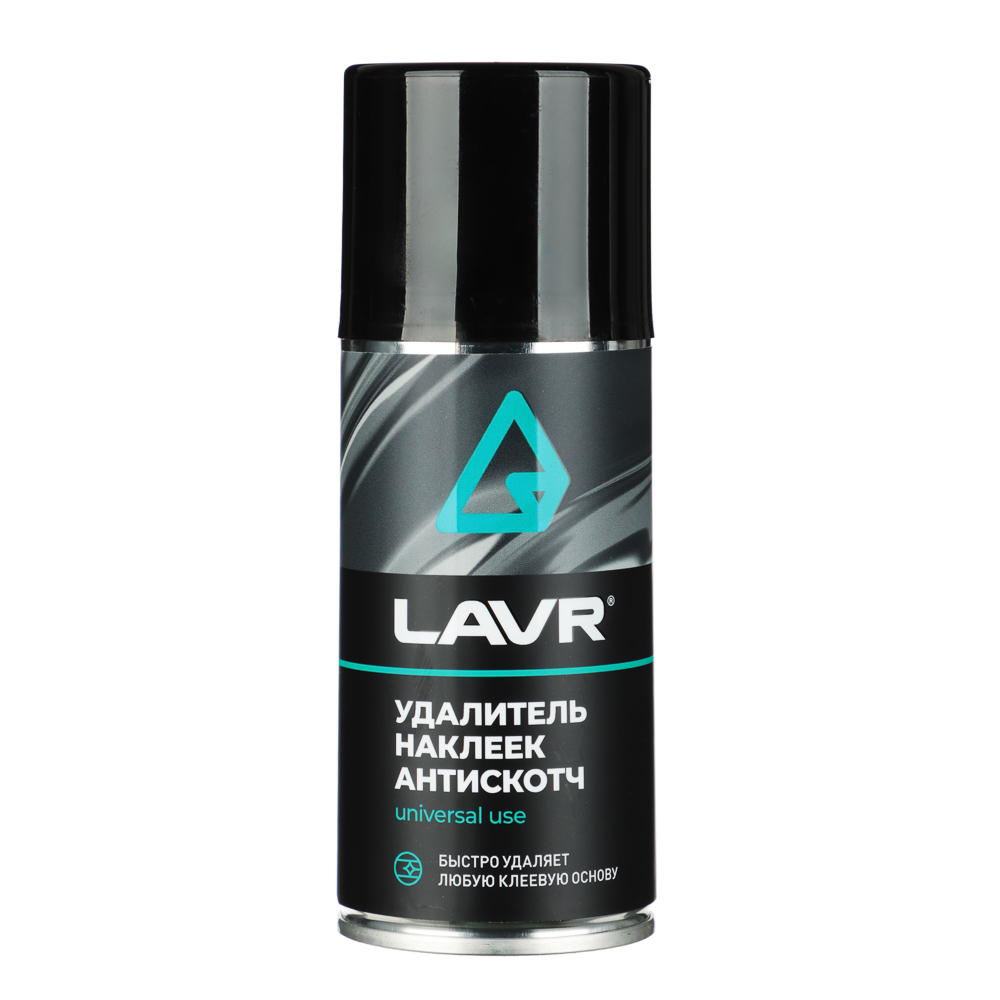 Антискотч, удалитель следов клея и наклеек, аэрозоль 210 мл, арт.№ 634-035