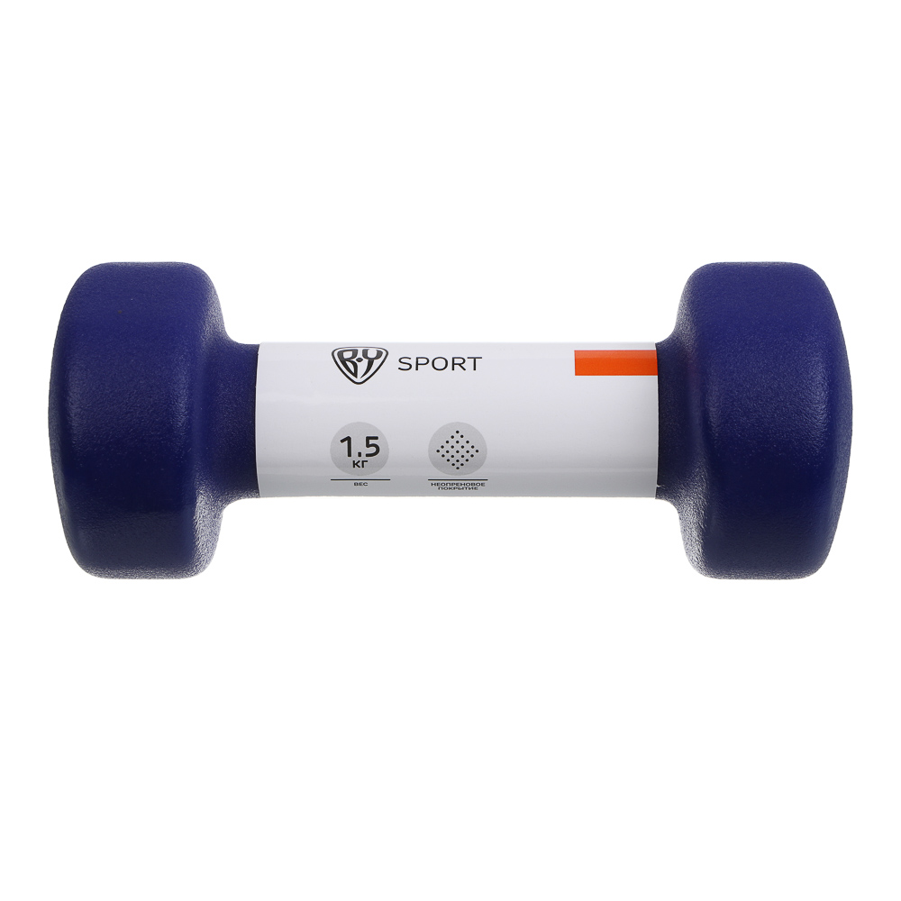 Гантель с неопреновым покрытием 1,5кг (+-100гр) тм BY SPORT, металл, неопреновое покрытие, арт.№ 089-031