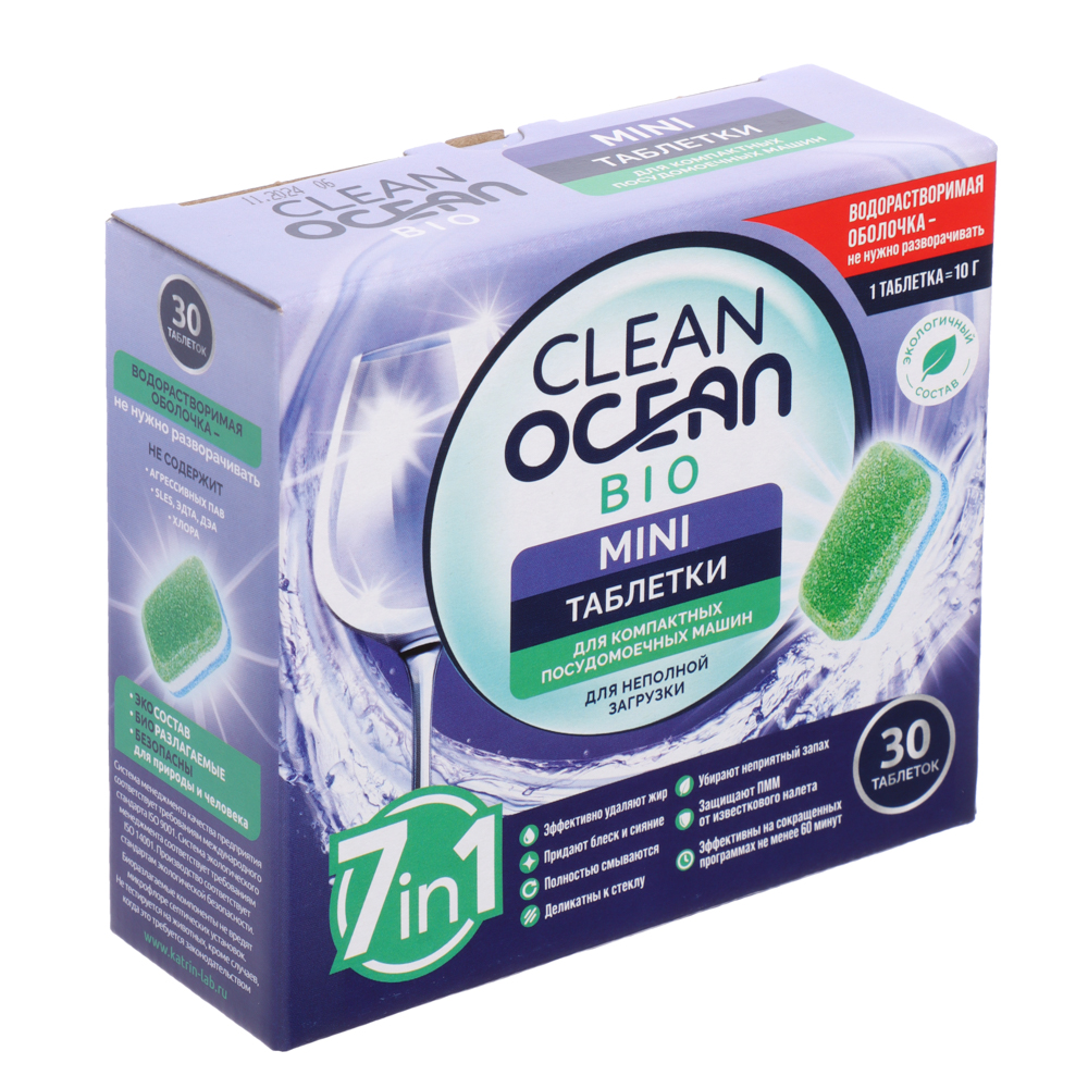 Таблетки для посудомоечных машин Ocean Clean bio mini к/у, 30 шт, арт.№ 993-011