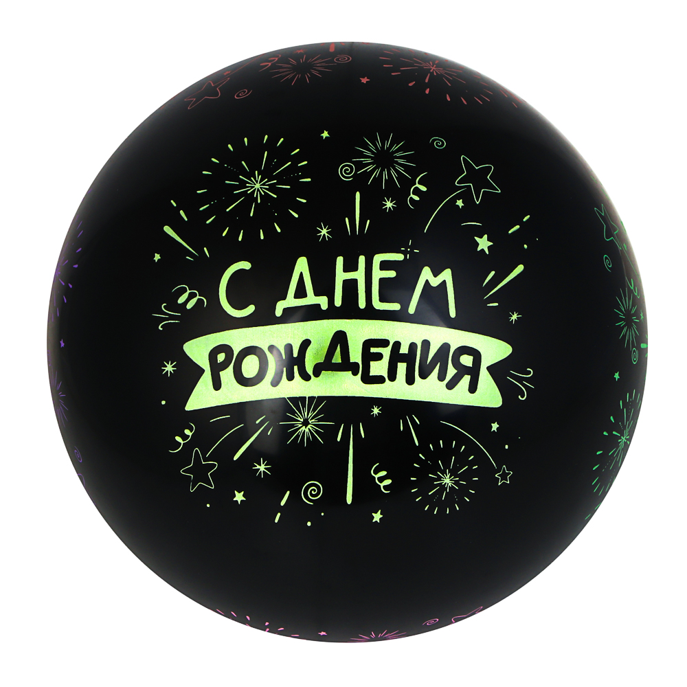 Набор воздушных шаров тм Fntastic, 6 шт, 12", с неоновым узором, черные, 2 дизайна, арт.№ 518-214