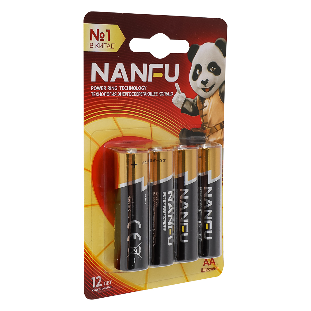 Батарейки AA Nanfu (LR6) 4шт в блистере, щелочные 1.5В, высокой ёмкости, арт.№ 917-136