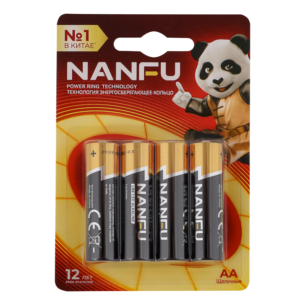 Батарейки AA Nanfu (LR6) 4шт в блистере, щелочные 1.5В, высокой ёмкости, арт.№ 917-136