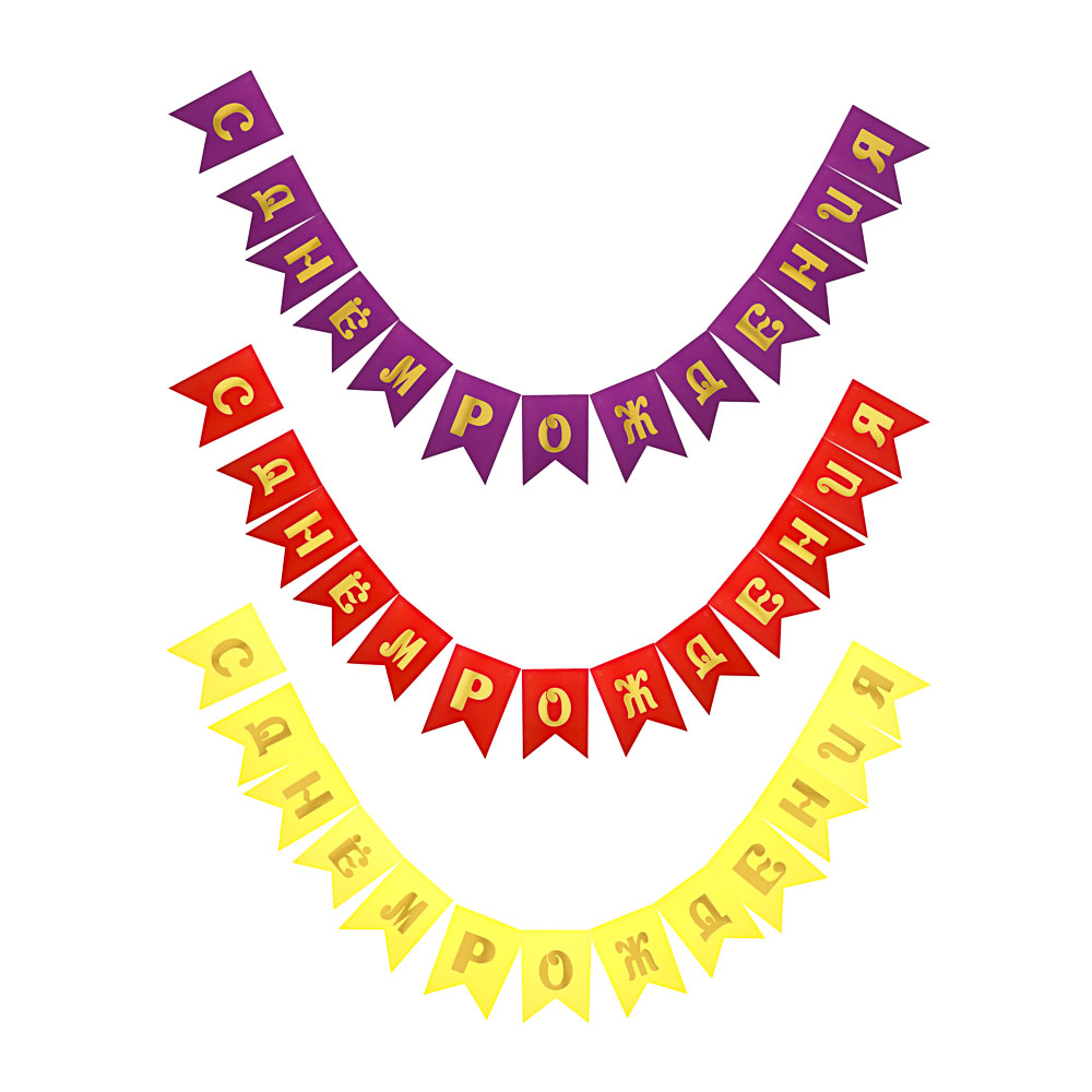 Растяжка тм Fntastic, фольгирование, картон, 126,5-172,5см, 3 цвета, арт.№ 521-101