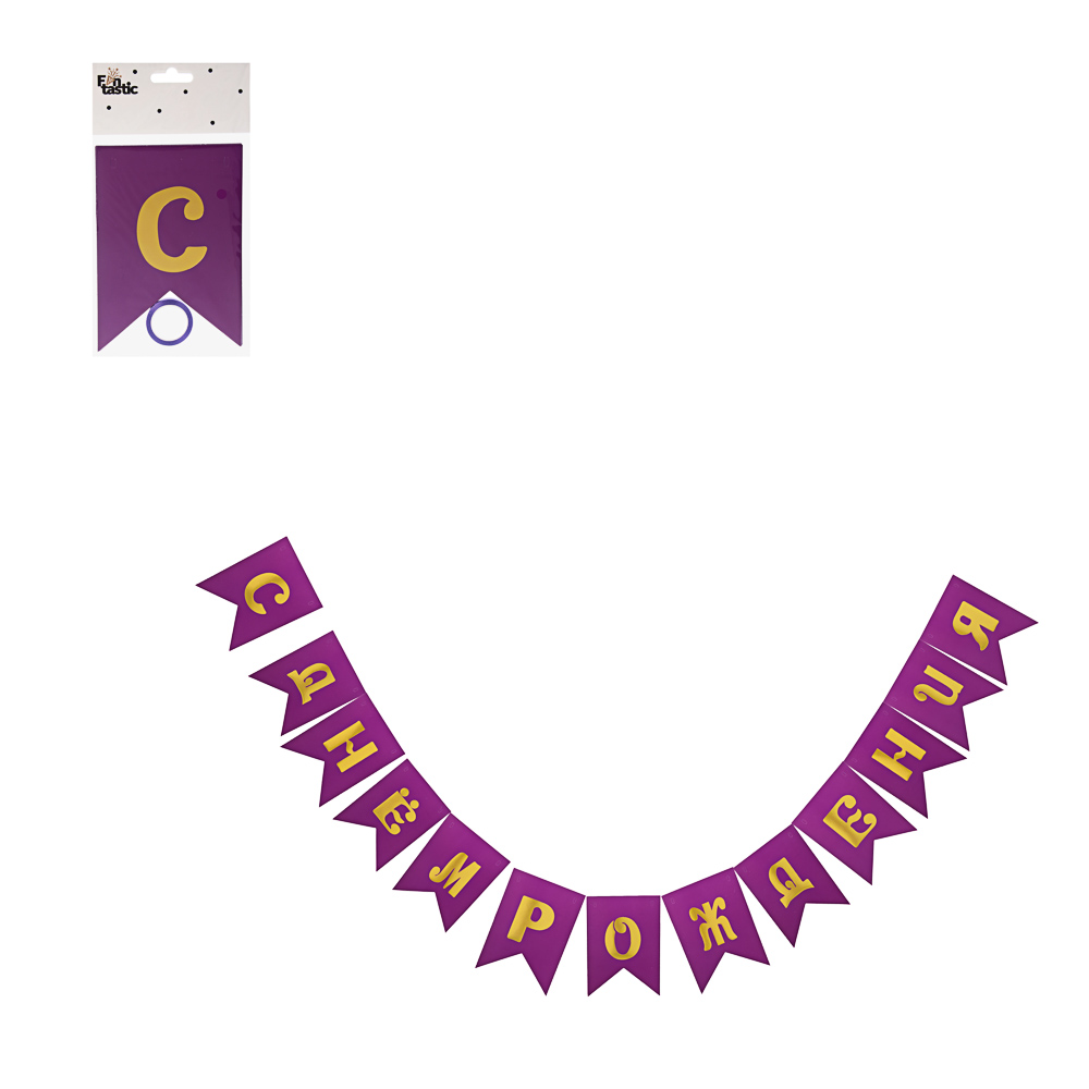 Растяжка тм Fntastic, фольгирование, картон, 126,5-172,5см, 3 цвета, арт.№ 521-101