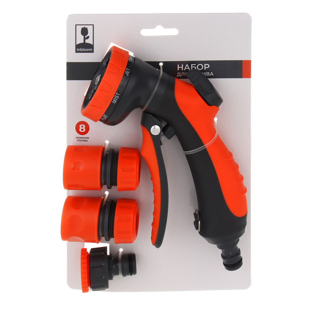 INBLOOM Набор садовый для полива (пистолет 8 реж- 1шт., 1/2" коннектор 2шт., 1/2"-3/4" штуцер-1шт.),, арт.№ 161-021
