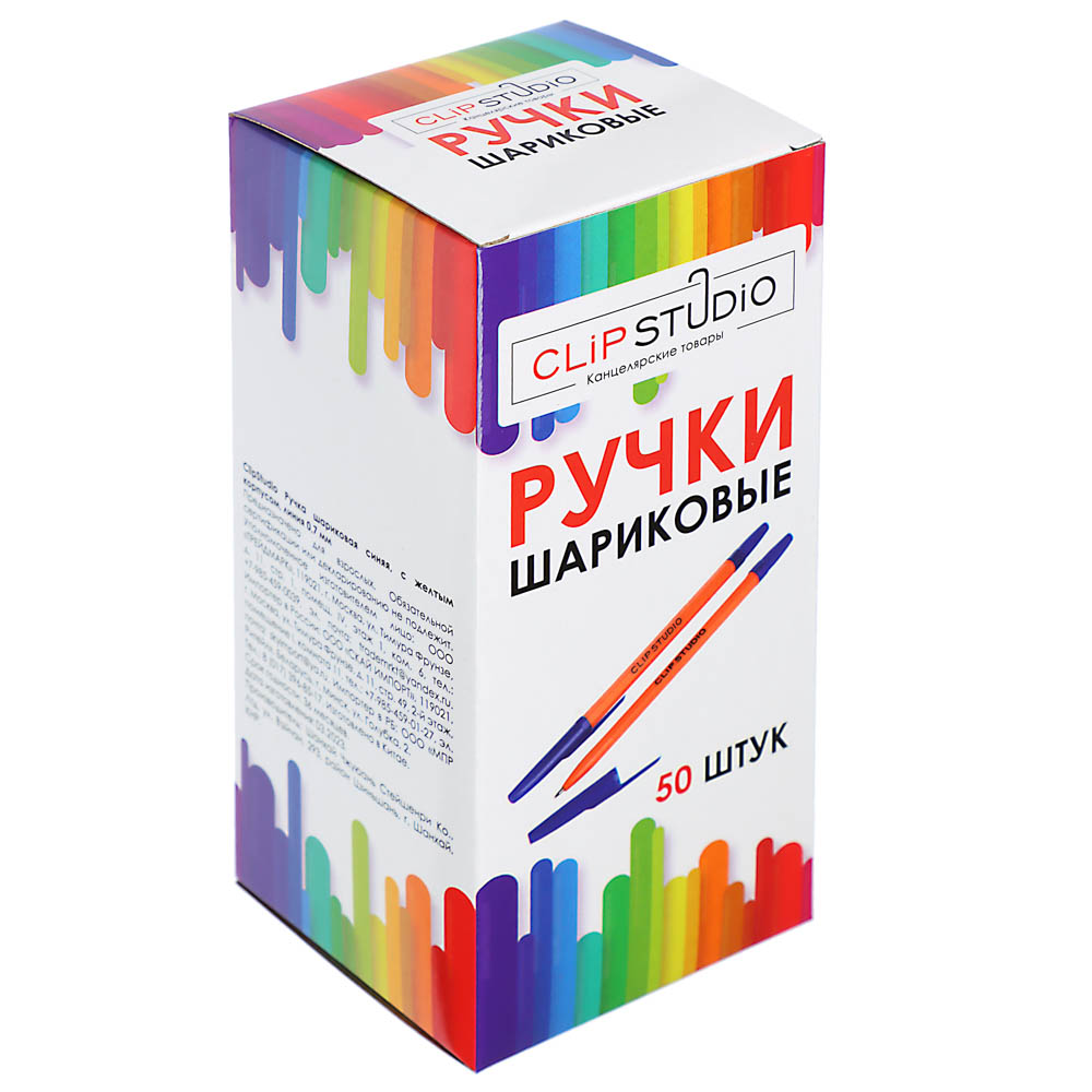 Ручка шариковая ClipStudio синяя, наконечник 0,7 мм, желтый корпус, арт.№ 525-103